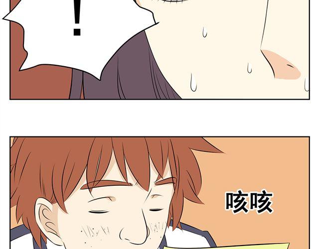 第22话 你说的对，我真的很傻呢&hellip;&hellip;-第22话