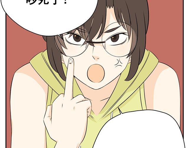 第24话 教训-第24话