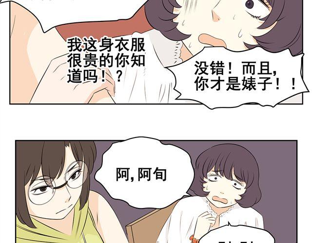 第24话 教训-第24话