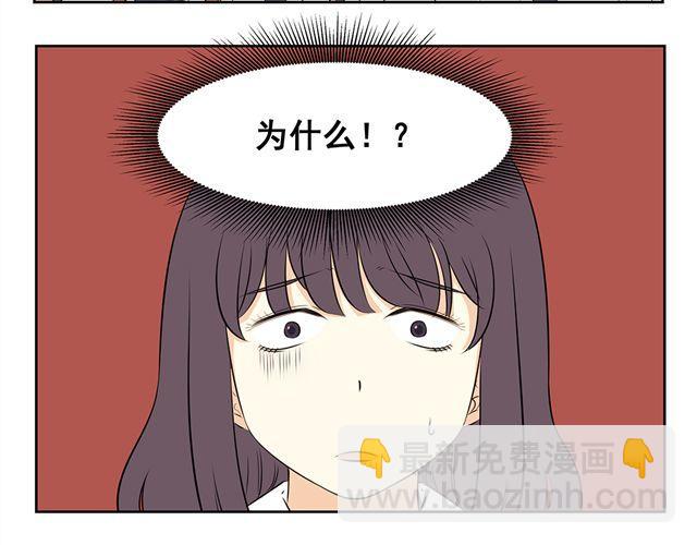 第24话 教训-第24话