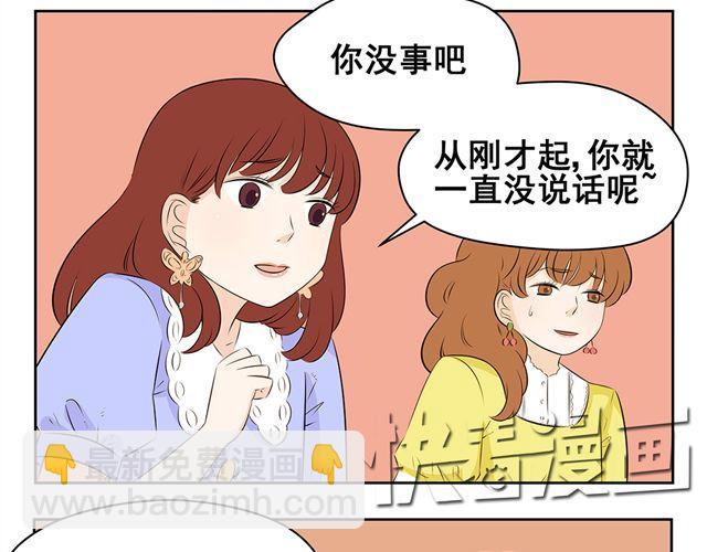 第24话 教训-第24话