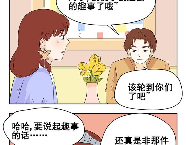 第24话 教训-第24话