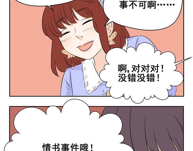 第24话 教训-第24话