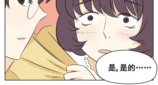 第26话 你想当好人还是蠢人？-第26话