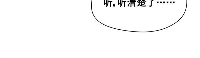 第26话 你想当好人还是蠢人？-第26话