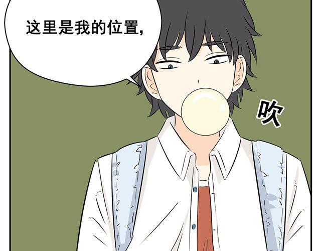 第28话 学校都是这样的吗-第28话