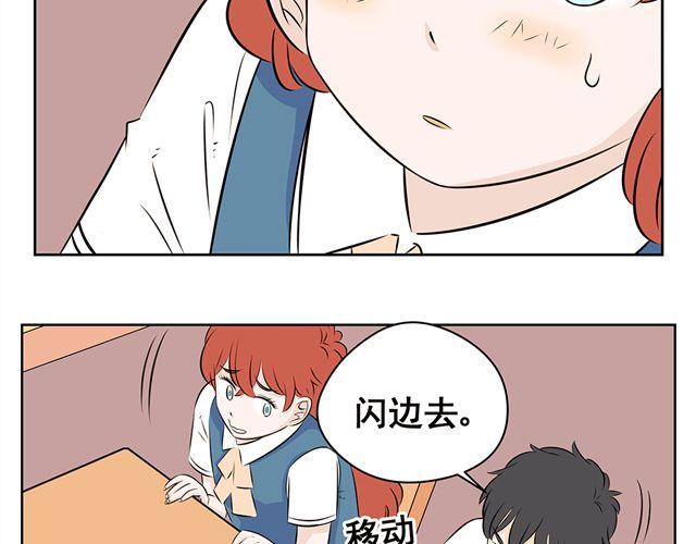 第28话 学校都是这样的吗-第28话