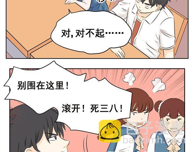 第28话 学校都是这样的吗-第28话