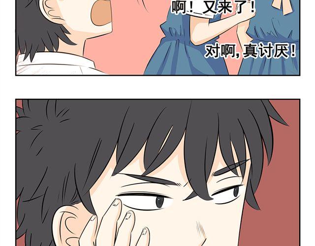 第28话 学校都是这样的吗-第28话