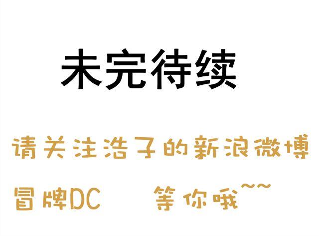 第28话 学校都是这样的吗-第28话