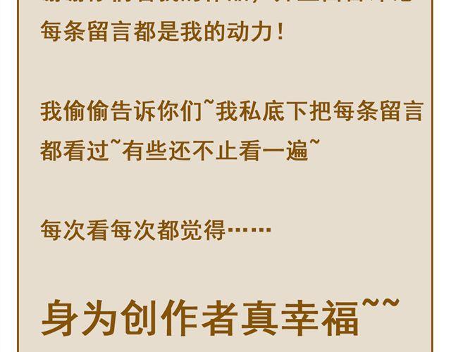 第28话 学校都是这样的吗-第28话