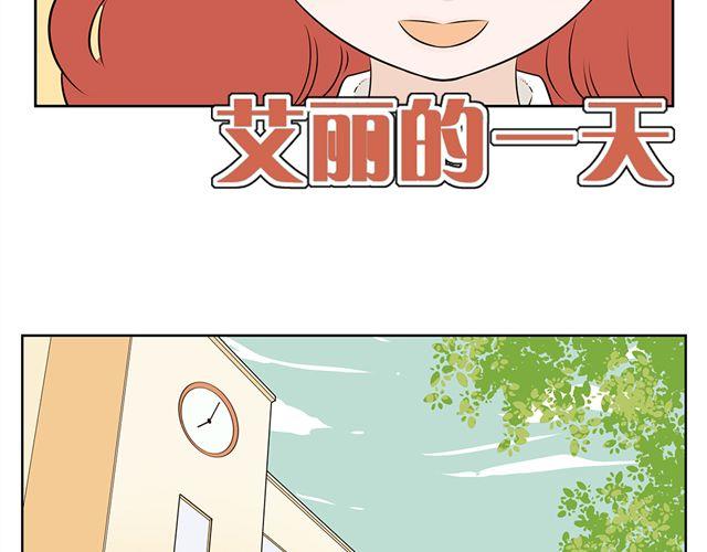 第28话 学校都是这样的吗-第28话