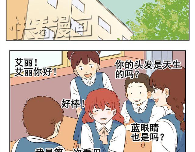 第28话 学校都是这样的吗-第28话