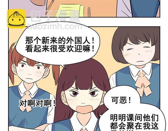 第28话 学校都是这样的吗-第28话