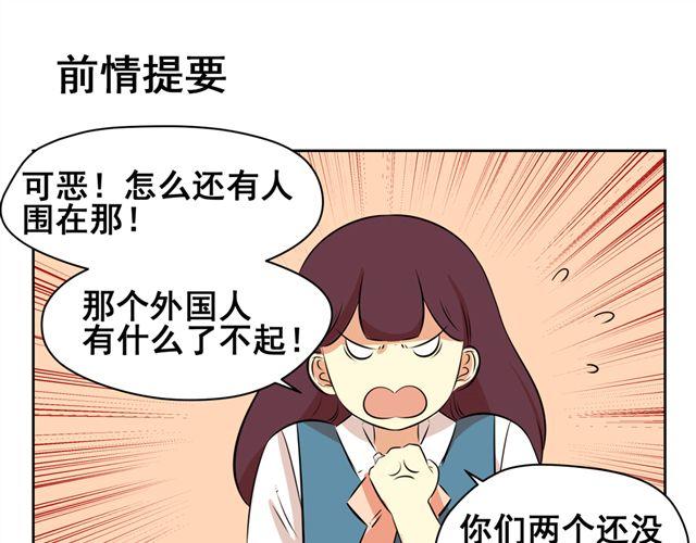 第30话 艾丽成了小偷了？-第30话