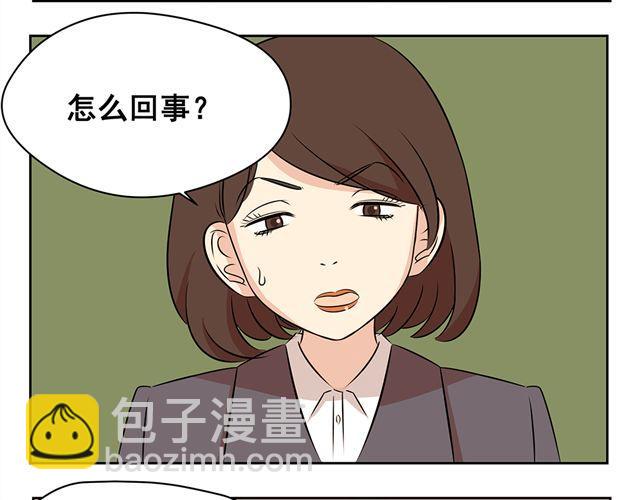 第30话 艾丽成了小偷了？-第30话