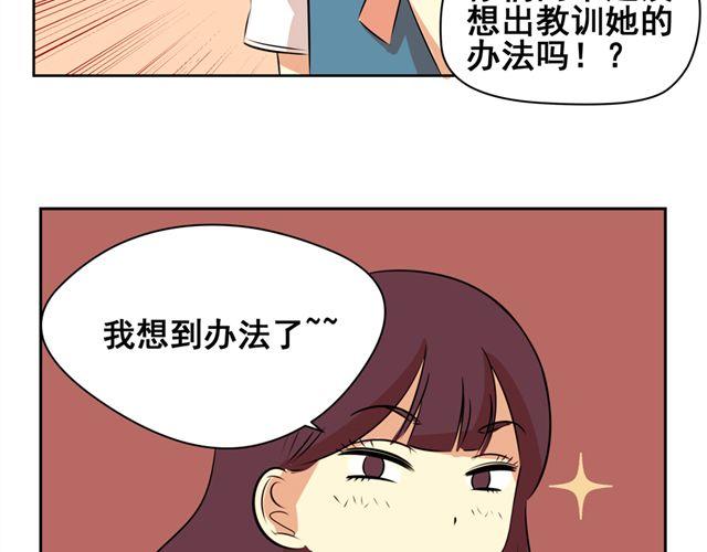 第30话 艾丽成了小偷了？-第30话