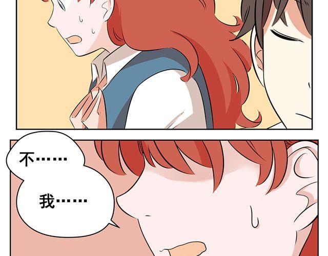 第30话 艾丽成了小偷了？-第30话