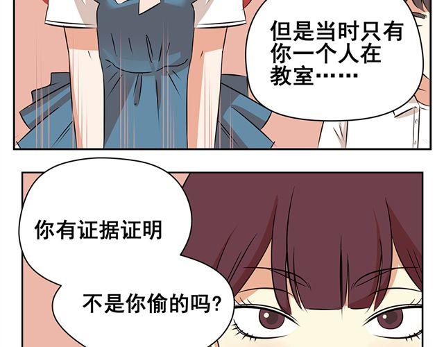 第30话 艾丽成了小偷了？-第30话