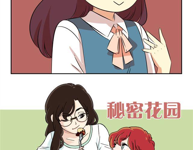 第30话 艾丽成了小偷了？-第30话