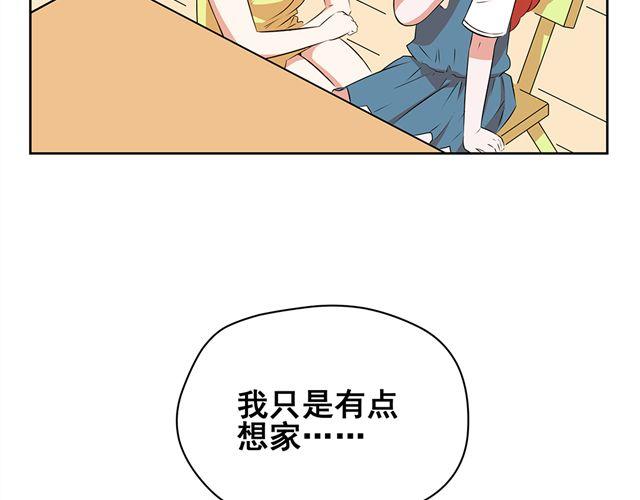 第30话 艾丽成了小偷了？-第30话