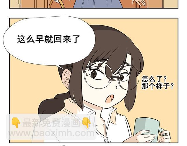 第4话 萝莉控登场！-第4话