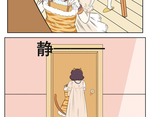 第4话 萝莉控登场！-第4话