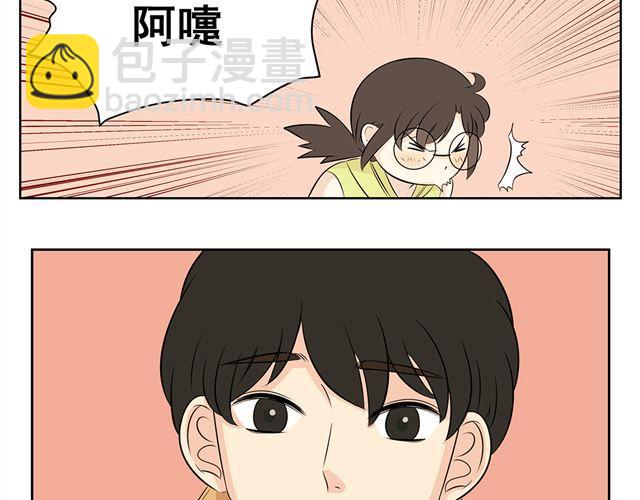 第32话 我一直认为男性和女性应该是互相憎恨的-第32话