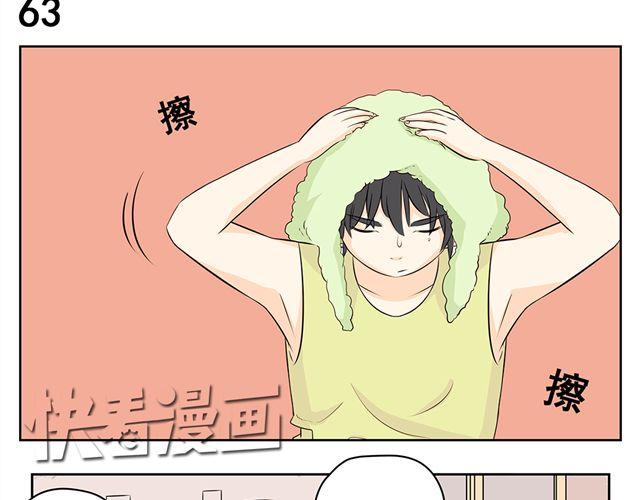 第32话 我一直认为男性和女性应该是互相憎恨的-第32话