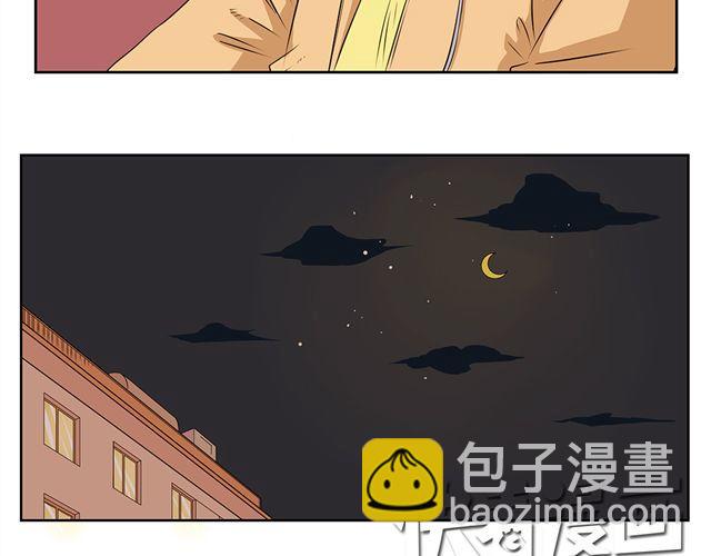 第32话 我一直认为男性和女性应该是互相憎恨的-第32话