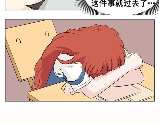 第34话 不是我做的事情，绝对不能被误会！-第34话