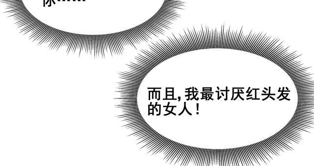 第34话 不是我做的事情，绝对不能被误会！-第34话