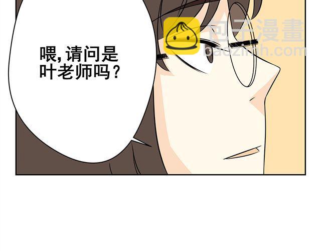 第34话 不是我做的事情，绝对不能被误会！-第34话