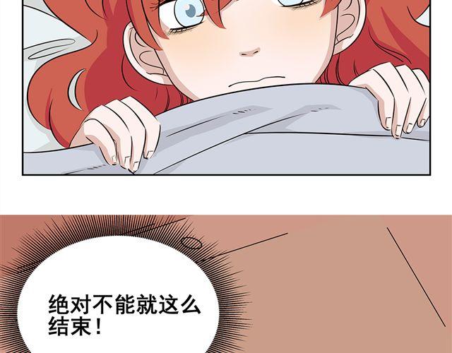 第34话 不是我做的事情，绝对不能被误会！-第34话