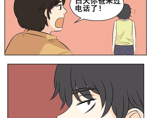 第34话 不是我做的事情，绝对不能被误会！-第34话