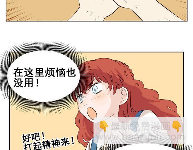 第36话 明明不是自己，却无法证明-第36话