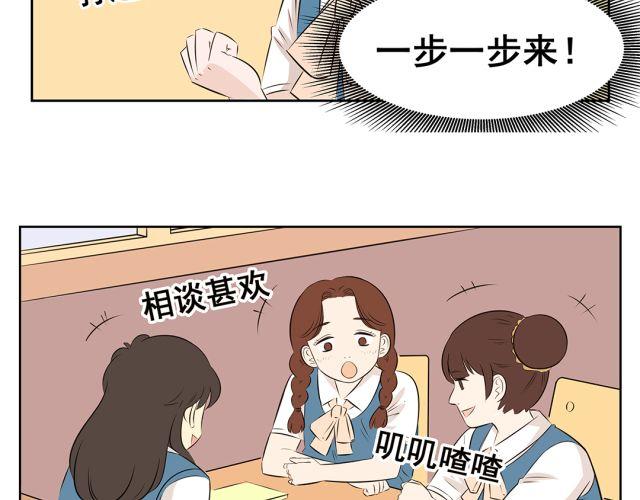 第36话 明明不是自己，却无法证明-第36话