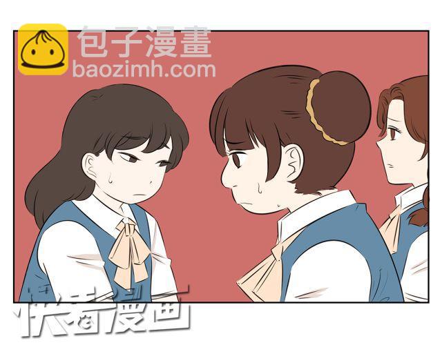第36话 明明不是自己，却无法证明-第36话