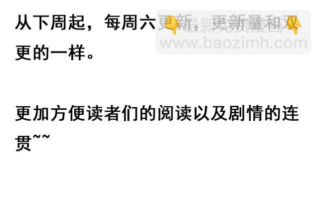 第36话 明明不是自己，却无法证明-第36话