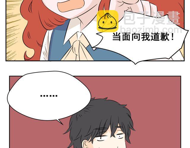 第36话 明明不是自己，却无法证明-第36话