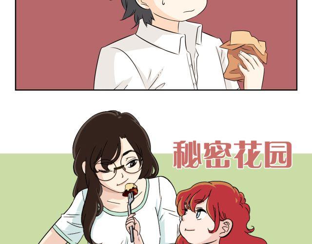 第36话 明明不是自己，却无法证明-第36话