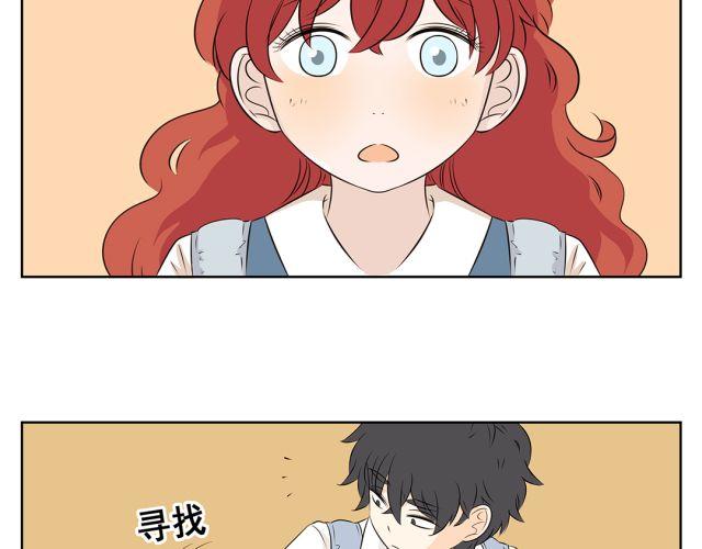 第38话 为什么这么讨厌我(1/2)-第38话