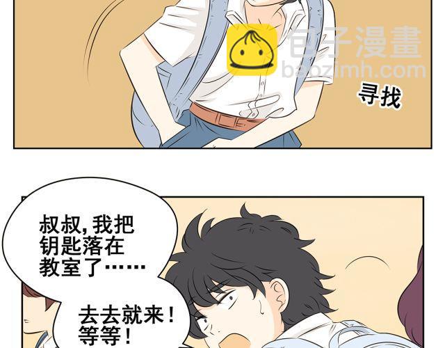 第38话 为什么这么讨厌我(1/2)-第38话