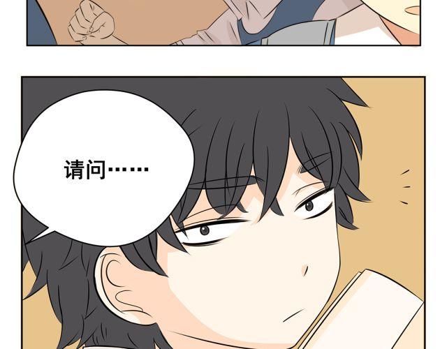 第38话 为什么这么讨厌我(1/2)-第38话