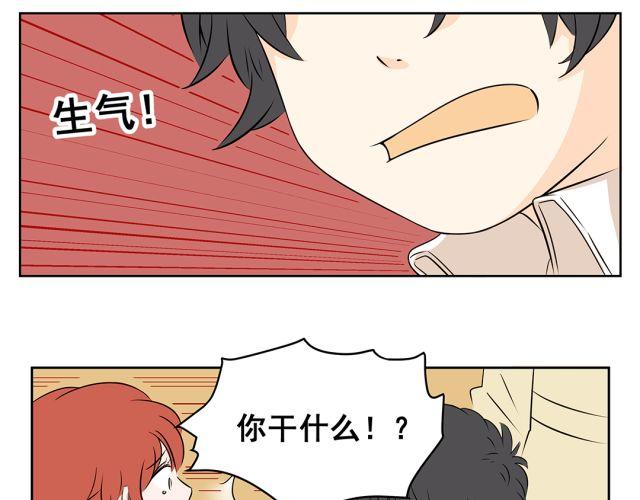 第38话 为什么这么讨厌我(1/2)-第38话