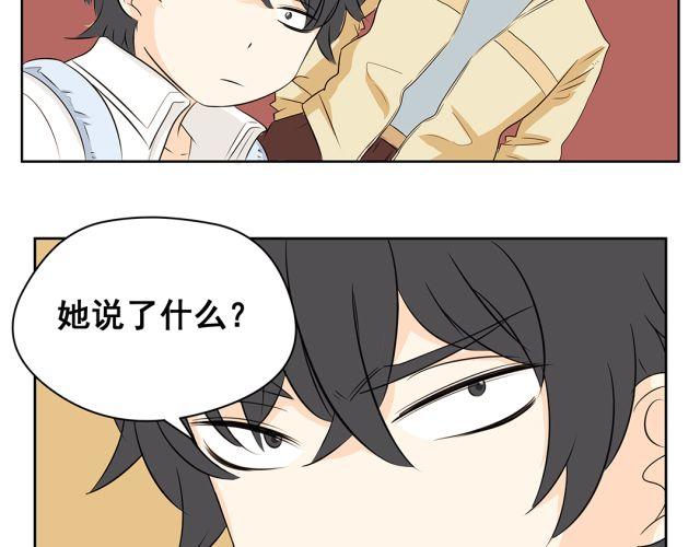 第38话 为什么这么讨厌我(1/2)-第38话