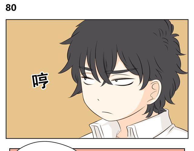 第38话 为什么这么讨厌我(1/2)-第38话