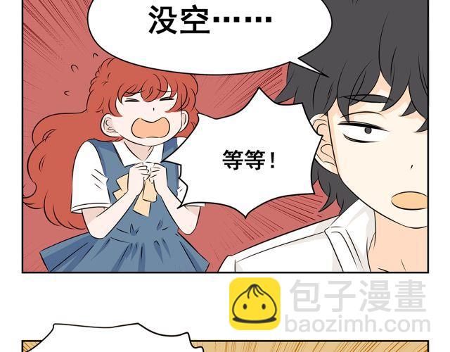 第38话 为什么这么讨厌我(1/2)-第38话