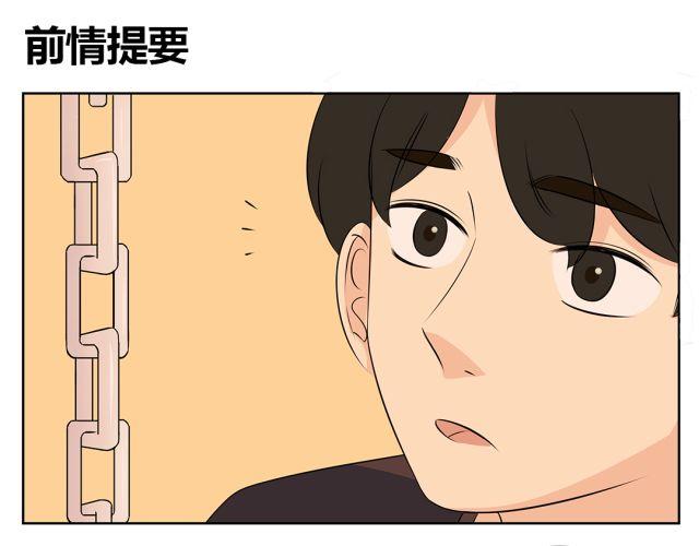 第40话 孩子就要珍惜自己孩子的时光(1/2)-第40话