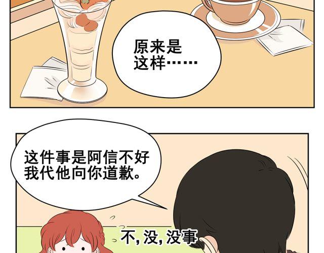 第40话 孩子就要珍惜自己孩子的时光(1/2)-第40话